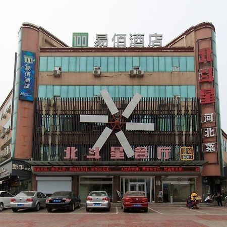 Baoding Lianchi-Baoding Railway Station- Locals Apartment 00171670 Bagian luar foto